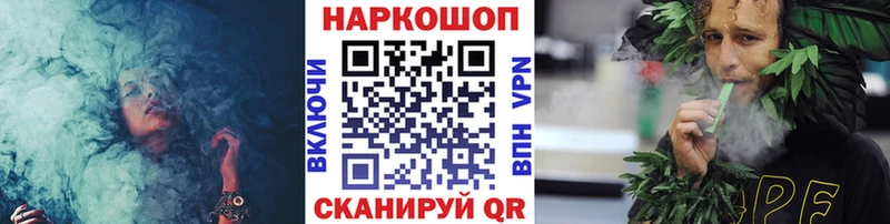 Как найти закладки Орехово-Зуево A PVP  Меф  Гашиш  Псилоцибиновые грибы  Кетамин  Cocaine 