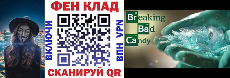 дарнет шоп  omg ТОР  АМФ Premium  Орехово-Зуево 
