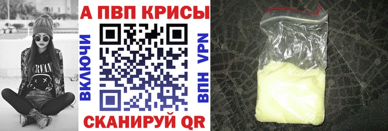 ОМГ ОМГ зеркало Орехово-Зуево Alpha-PVP кристаллы