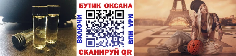БУТИРАТ GHB  MEGA зеркало  Орехово-Зуево 