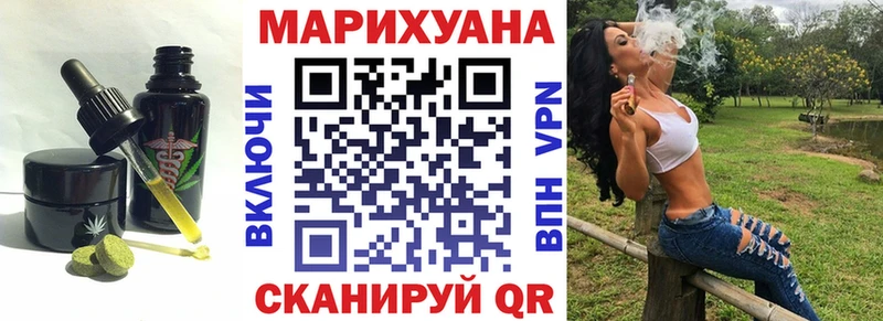 Печенье с ТГК конопля  кракен онион  Орехово-Зуево  купить  
