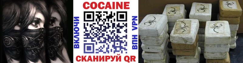 Cocaine Перу  Орехово-Зуево 
