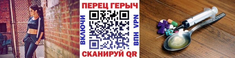 ГЕРОИН Heroin  закладки  Орехово-Зуево 
