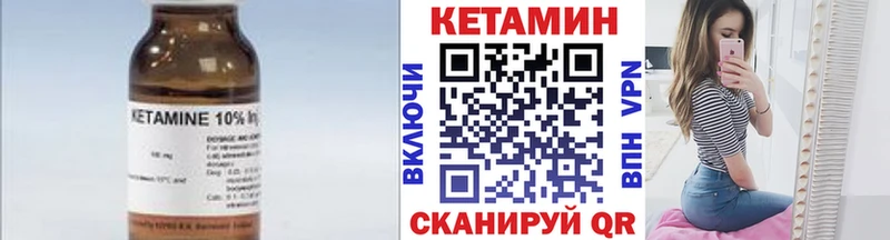 Кетамин VHQ где продают наркотики Орехово-Зуево