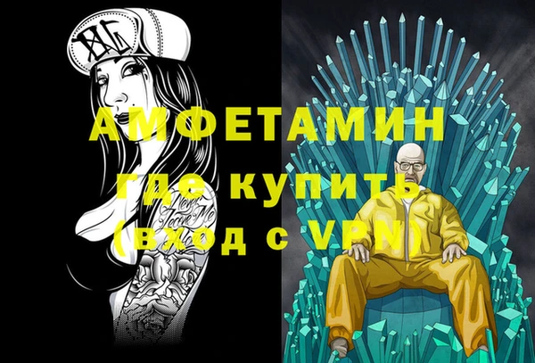 а пвп мука Волосово