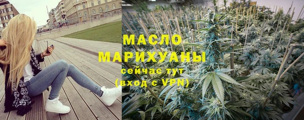мдма Протвино