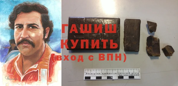 а пвп мука Волосово