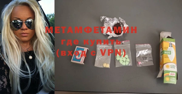МДМА Волоколамск
