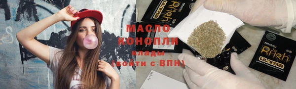 мдма Протвино