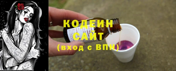 тгк Володарск