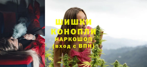 МДМА Волоколамск