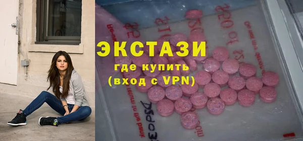 а пвп мука Волосово