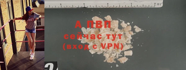 МДМА Волоколамск