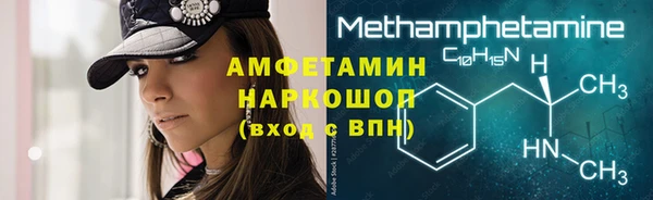МДМА Волоколамск