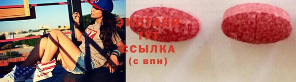 тгк Володарск