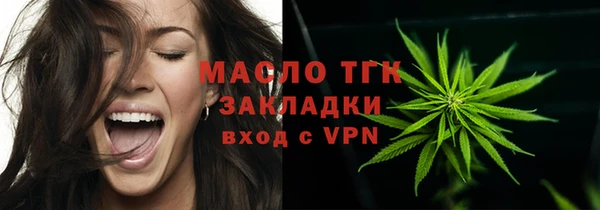 а пвп мука Волосово