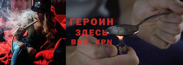 МДМА Волоколамск