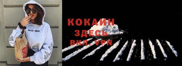 а пвп мука Волосово