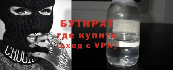 мдма Протвино