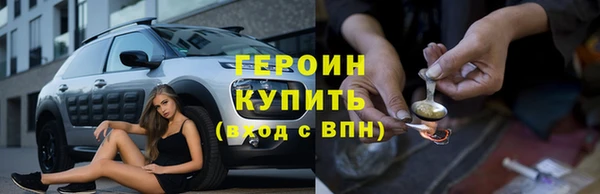 трава Пролетарск