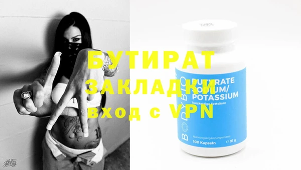 прущий лед Карталы