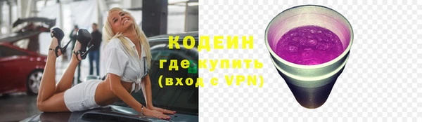 тгк Володарск