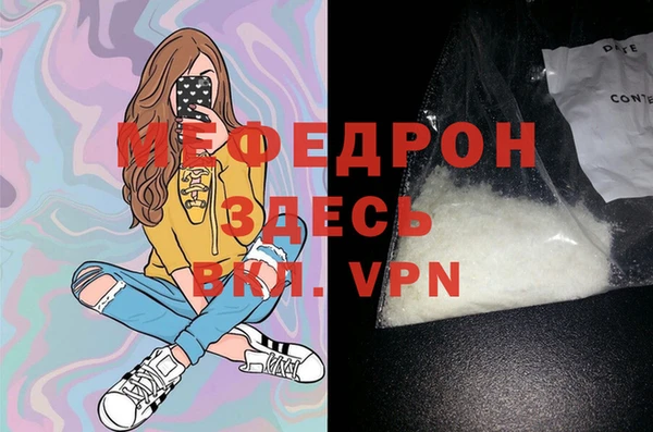 а пвп мука Волосово