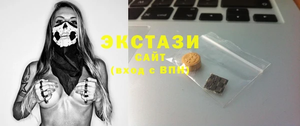 тгк Володарск