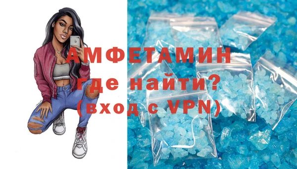 трава Пролетарск