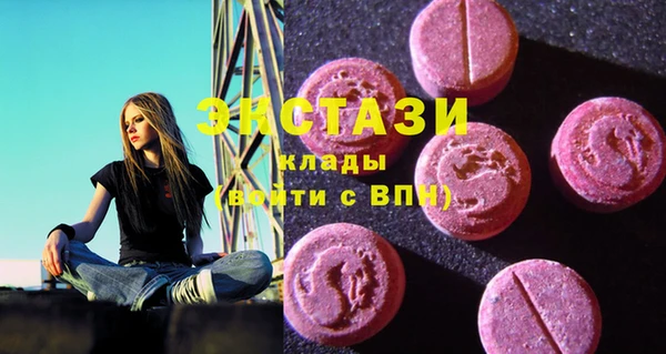 тгк Володарск