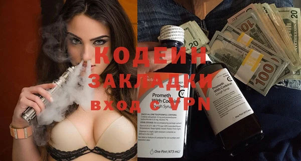 трава Пролетарск