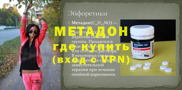 тгк Володарск