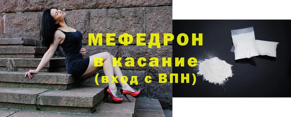 мдма Протвино