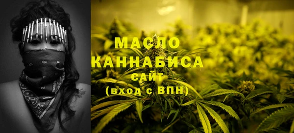 МДМА Волоколамск