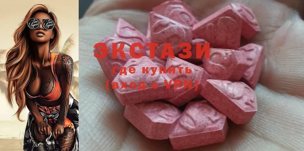 а пвп мука Волосово