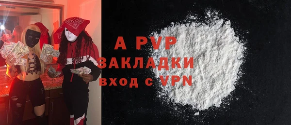 МДМА Волоколамск