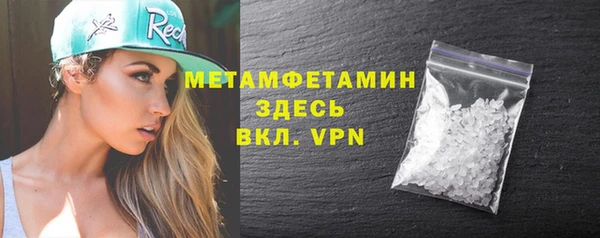 а пвп мука Волосово