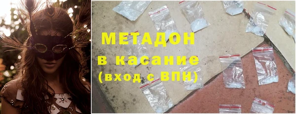 а пвп мука Волосово