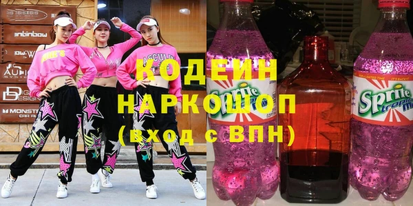 МДМА Волоколамск