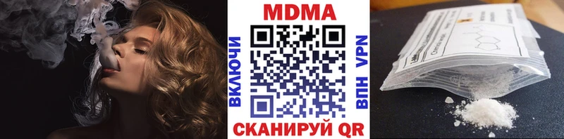 наркотики  Орехово-Зуево  МДМА кристаллы 