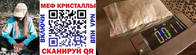 Меф VHQ  купить   Орехово-Зуево 