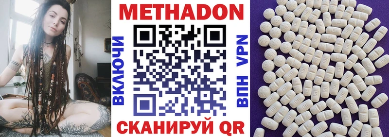 МЕТАДОН кристалл  OMG зеркало  Орехово-Зуево 