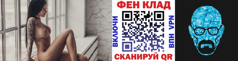 Метамфетамин Methamphetamine  мега ссылка  Орехово-Зуево 