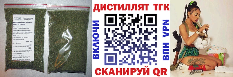 Дистиллят ТГК Wax  что такое наркотик  Орехово-Зуево 