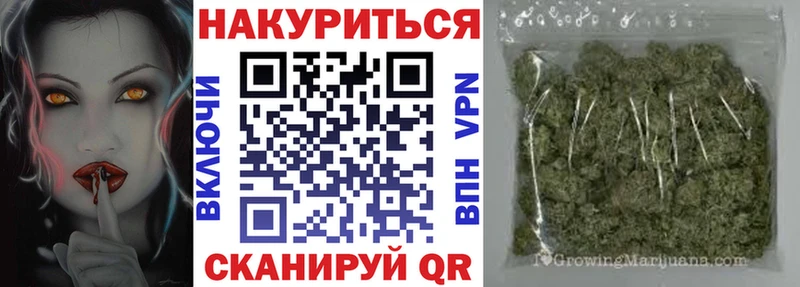 Бошки Шишки OG Kush  Орехово-Зуево 